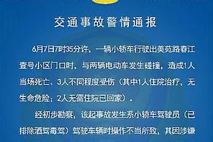 买提江：成都蓉城稳定且有竞争力 心疼国家队队友承受各种压力